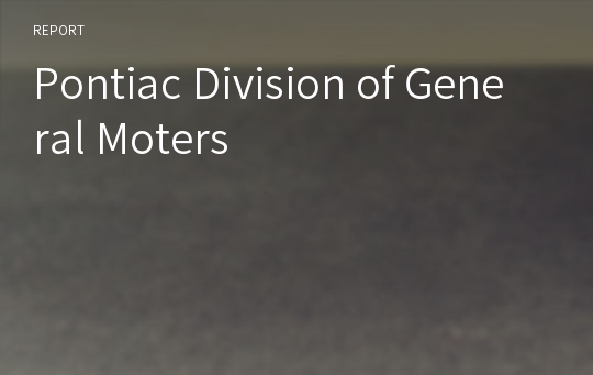 Pontiac Division of General Moters