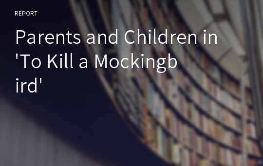 Parents and Children in &#039;To Kill a Mockingbird&#039;