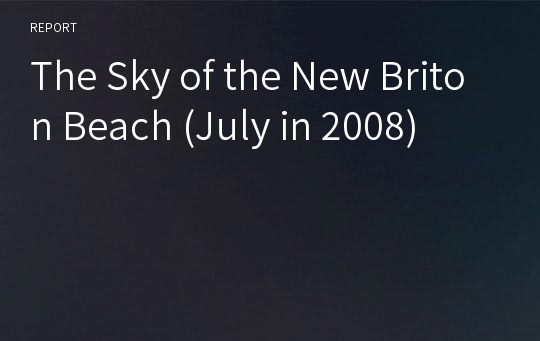 The Sky of the New Briton Beach (July in 2008)