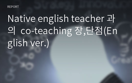 Native english teacher 과의  co-teaching 장,단점(English ver.)