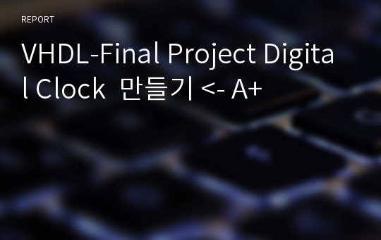 VHDL-Final Project Digital Clock  만들기 &lt;- A+