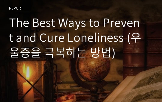 The Best Ways to Prevent and Cure Loneliness (우울증을 극복하는 방법)