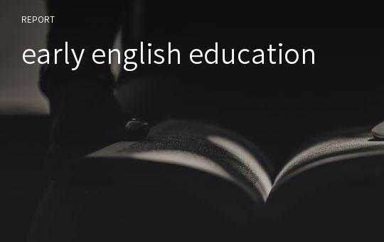 early english education