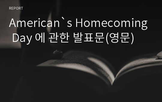 American`s Homecoming Day 에 관한 발표문(영문)