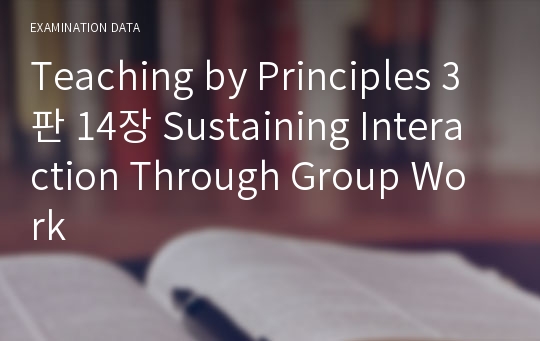 Teaching by Principles 3판 14장 Sustaining Interaction Through Group Work