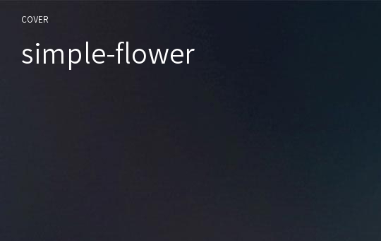 simple-flower