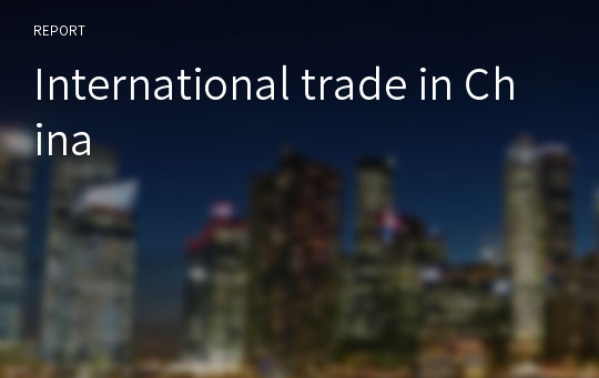 International trade in China