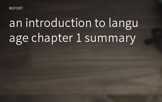 an introduction to language chapter 1 summary