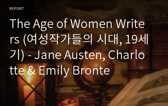 The Age of Women Writers (여성작가들의 시대, 19세기) - Jane Austen, Charlotte &amp; Emily Bronte