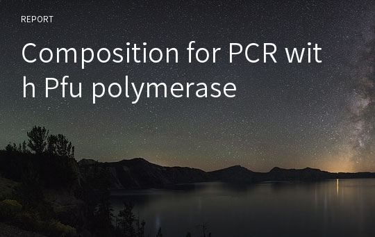 Composition for PCR with Pfu polymerase