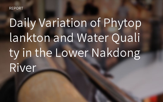 Daily Variation of Phytoplankton and Water Quality in the Lower Nakdong River