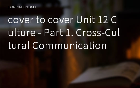 cover to cover Unit 12 Culture - Part 1. Cross-Cultural Communication