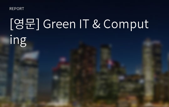 [영문] Green IT &amp; Computing