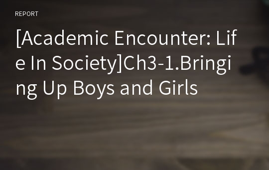 [Academic Encounter: Life In Society]Ch3-1.Bringing Up Boys and Girls