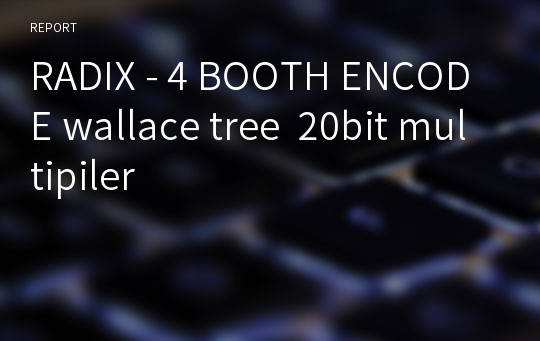 RADIX - 4 BOOTH ENCODE wallace tree  20bit multipiler