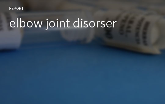 elbow joint disorser