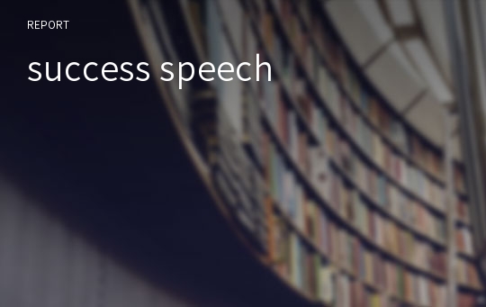 success speech