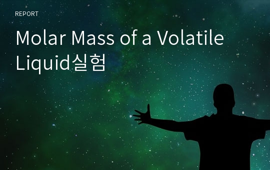 Molar Mass of a Volatile Liquid실험