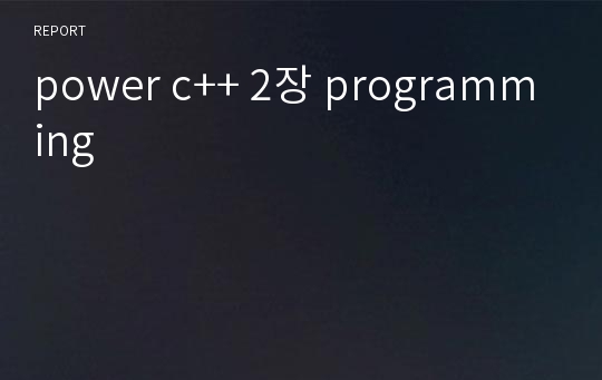 power c++ 2장 programming