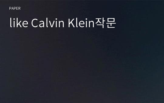 like Calvin Klein작문