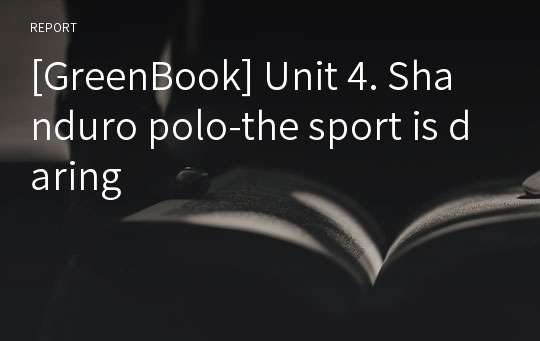 [GreenBook] Unit 4. Shanduro polo-the sport is daring