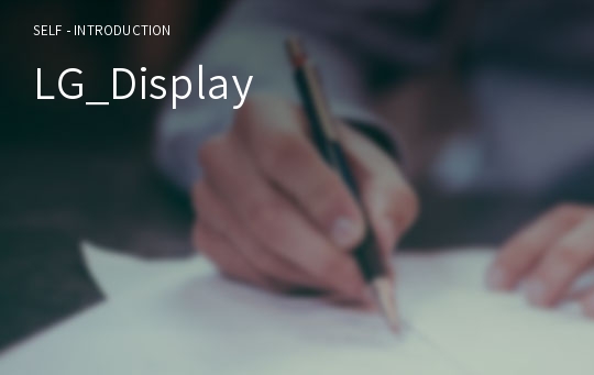 LG_Display