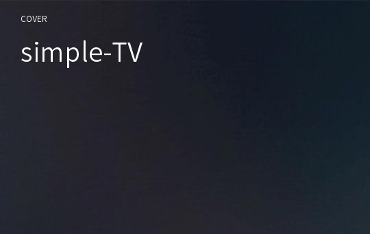 simple-TV