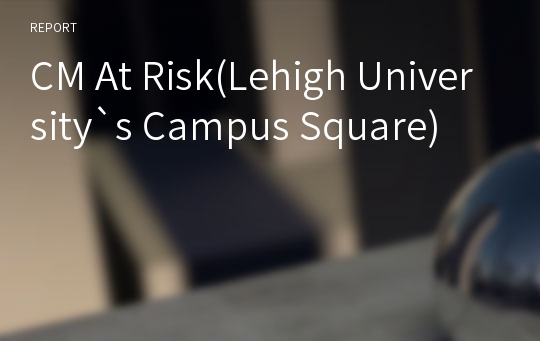 CM At Risk(Lehigh University`s Campus Square)