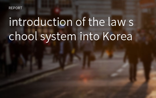 introduction of the law school system into Korea