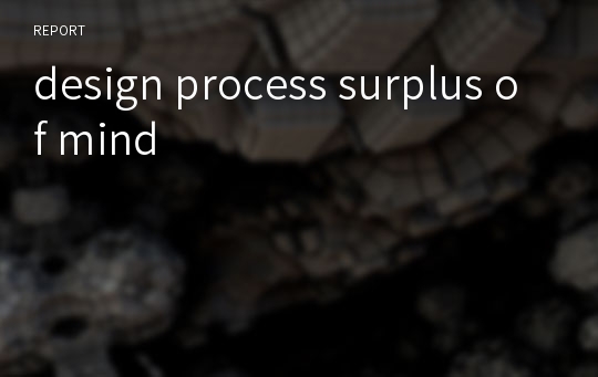 design process surplus of mind