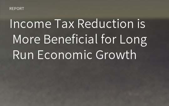 Income Tax Reduction is More Beneficial for Long Run Economic Growth