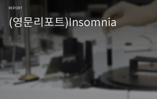 (영문리포트)Insomnia