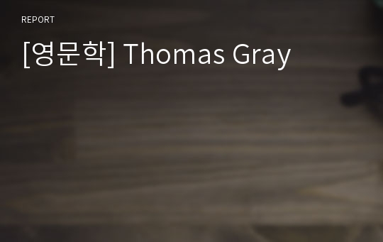 [영문학] Thomas Gray