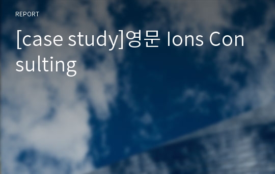 [case study]영문 Ions Consulting