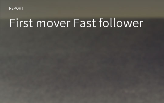 First mover Fast follower