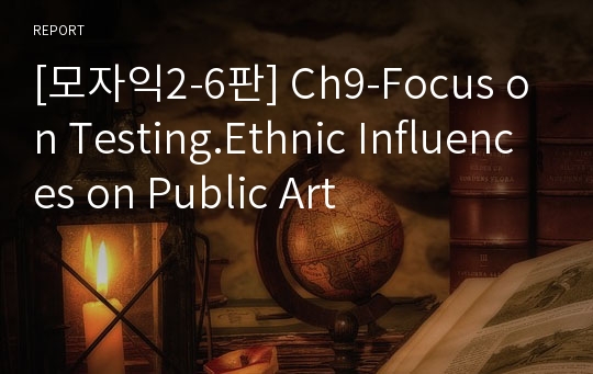 [모자익2-6판] Ch9-Focus on Testing.Ethnic Influences on Public Art