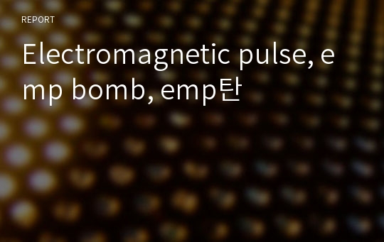 Electromagnetic pulse, emp bomb, emp탄