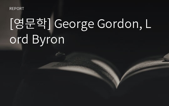 [영문학] George Gordon, Lord Byron