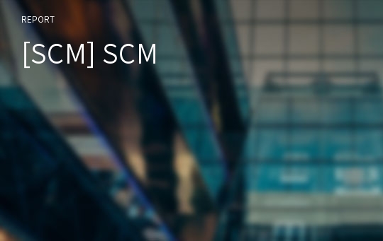 [SCM] SCM