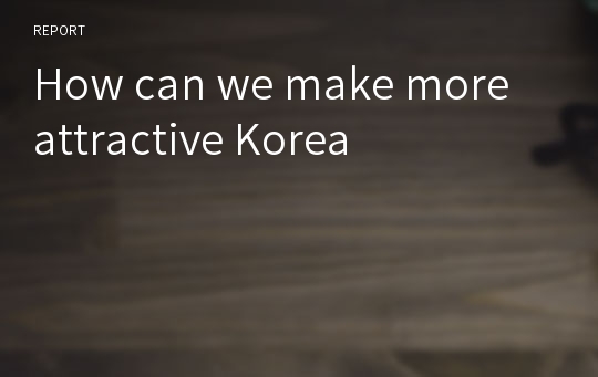 How can we make more attractive Korea