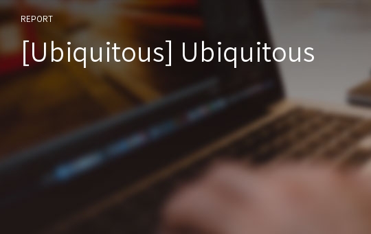 [Ubiquitous] Ubiquitous