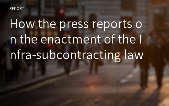 How the press reports on the enactment of the Infra-subcontracting law