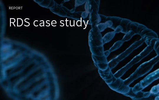 RDS case study