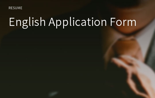 English Application Form