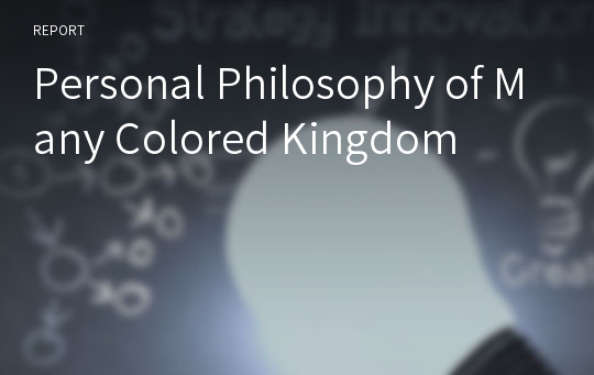 Personal Philosophy of Many Colored Kingdom