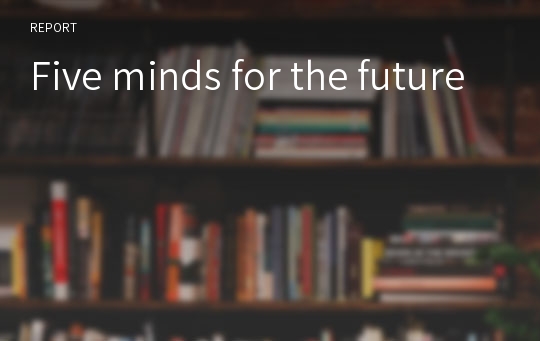 Five minds for the future