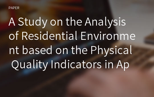 A Study on the Analysis of Residential Environment based on the Physical Quality Indicators in Apartment Housing