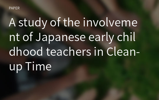 A study of the involvement of Japanese early childhood teachers in Clean-up Time