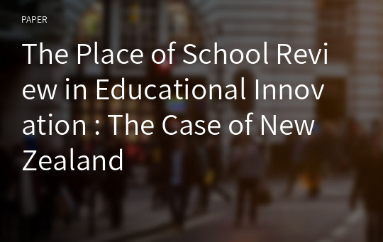 The Place of School Review in Educational Innovation : The Case of New Zealand