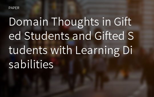 Domain Thoughts in Gifted Students and Gifted Students with Learning Disabilities